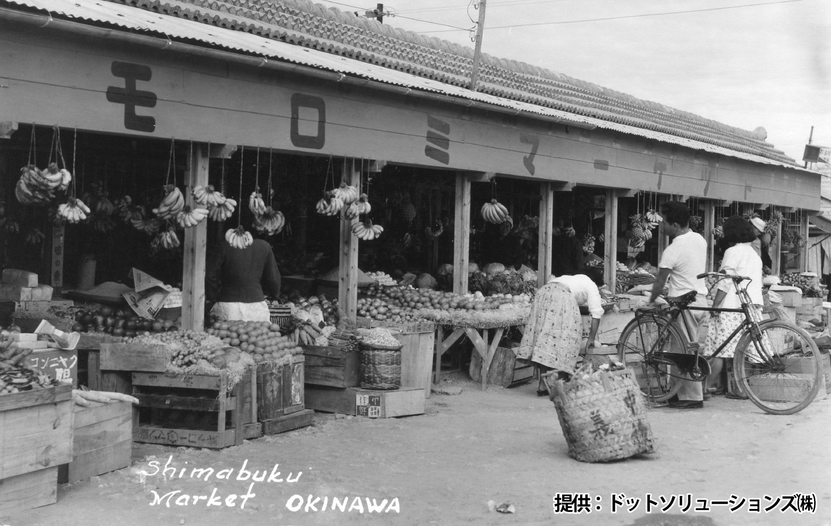 166 北中城島袋のモロミマーケット